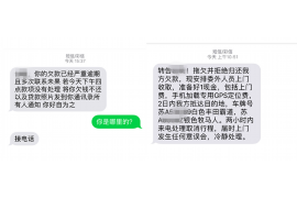 张家界融资清欠服务