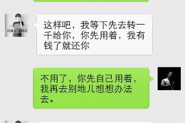 张家界贷款清欠服务